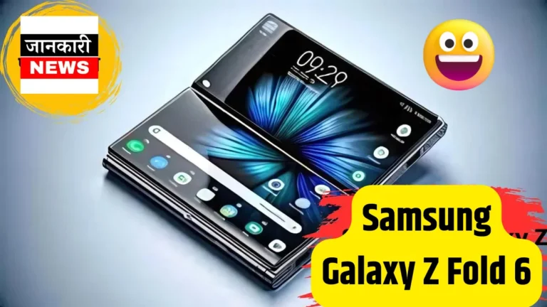 Samsung Galaxy Z Fold 6