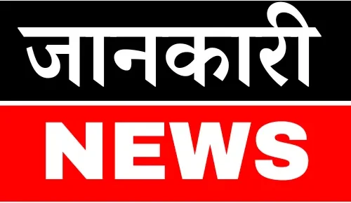 Janakari News