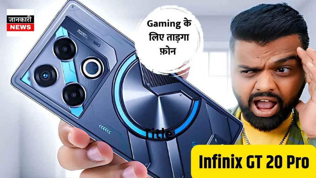 Infinix GT 20 Pro