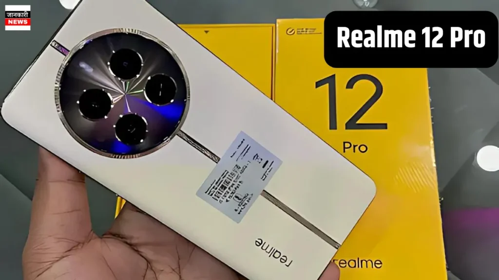 Realme 12 Pro