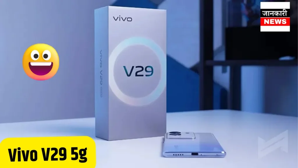 Vivo V29 5g